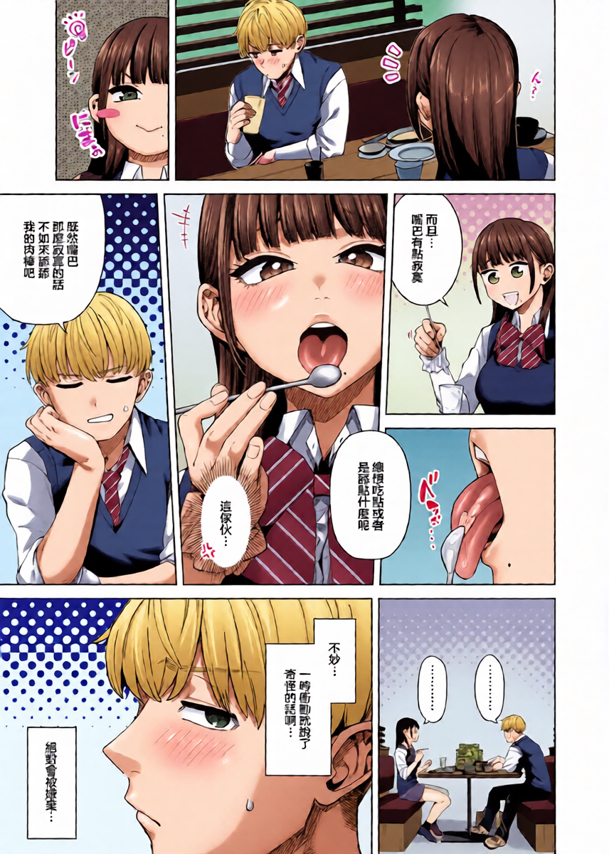 หน้า 5