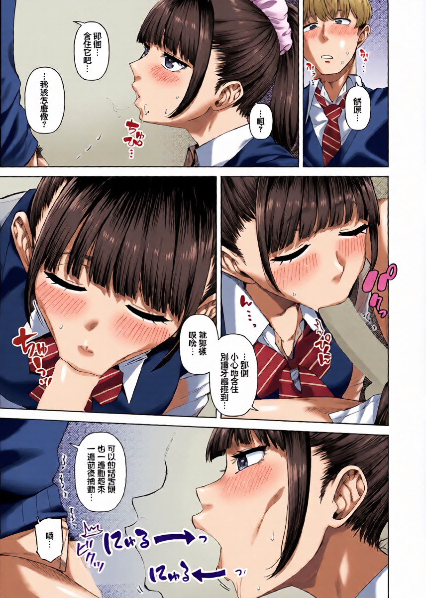 หน้า 9