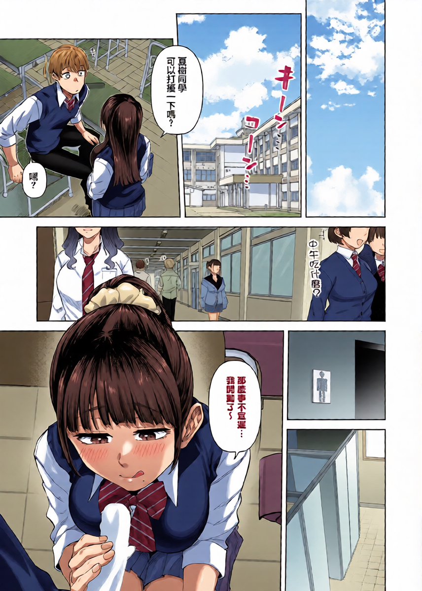 หน้า 13