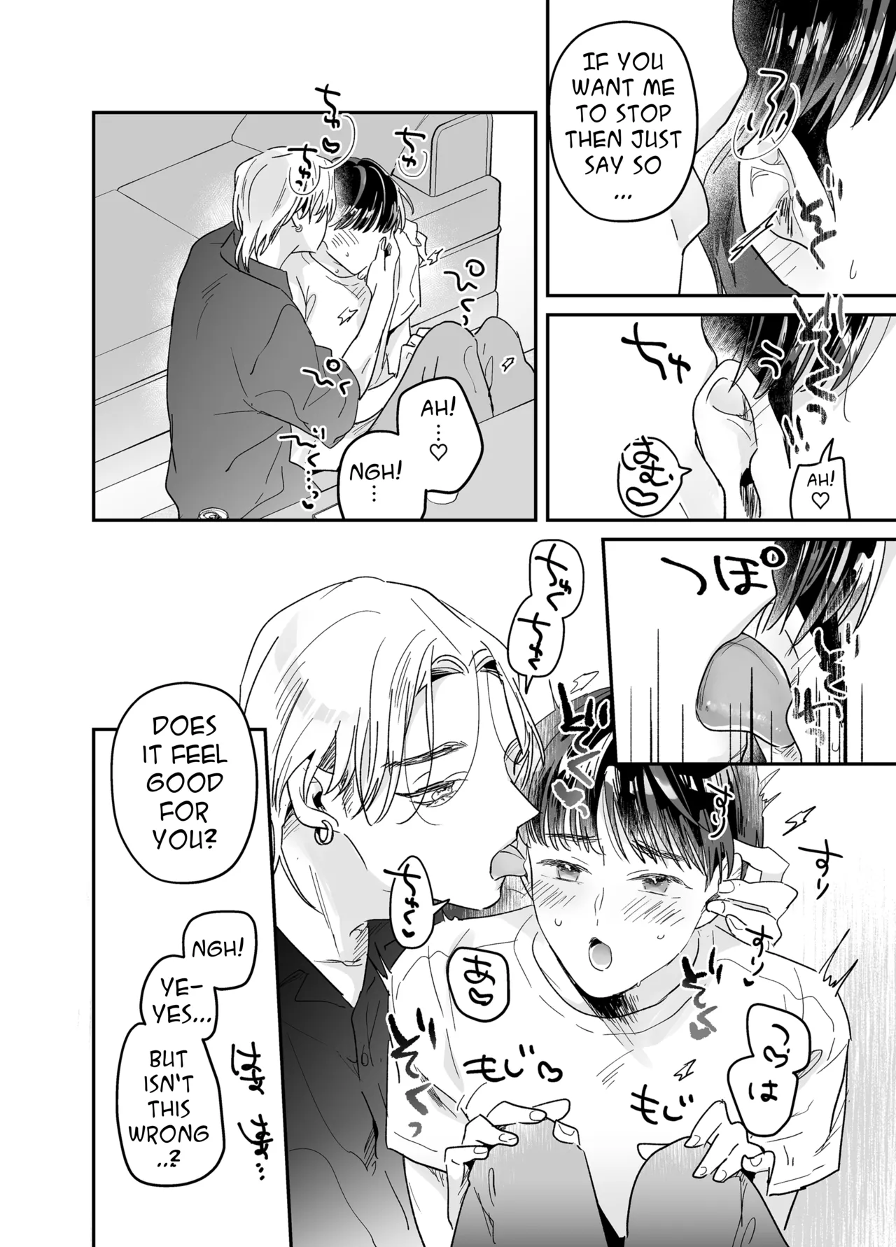 หน้า 42