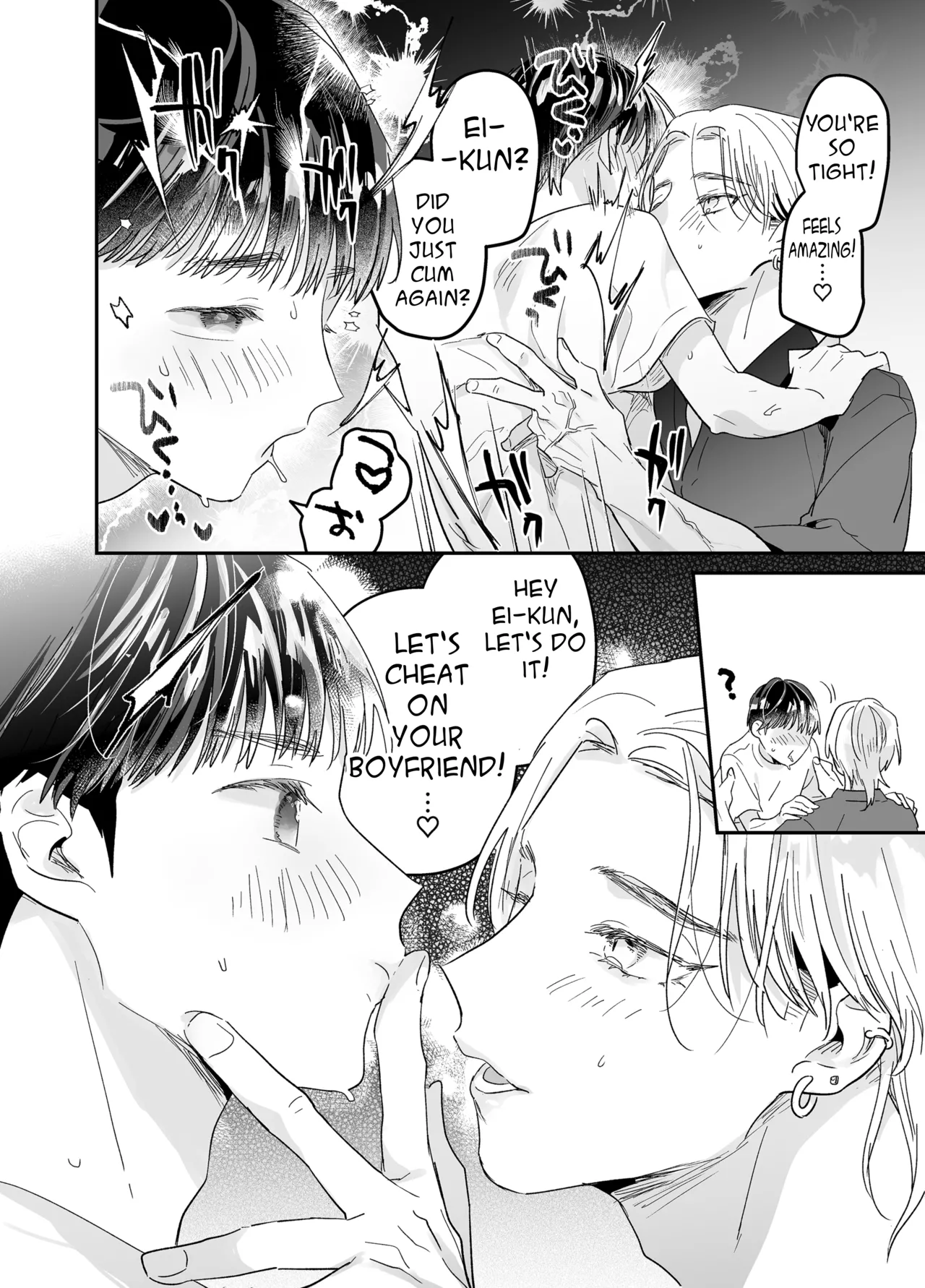 หน้า 104