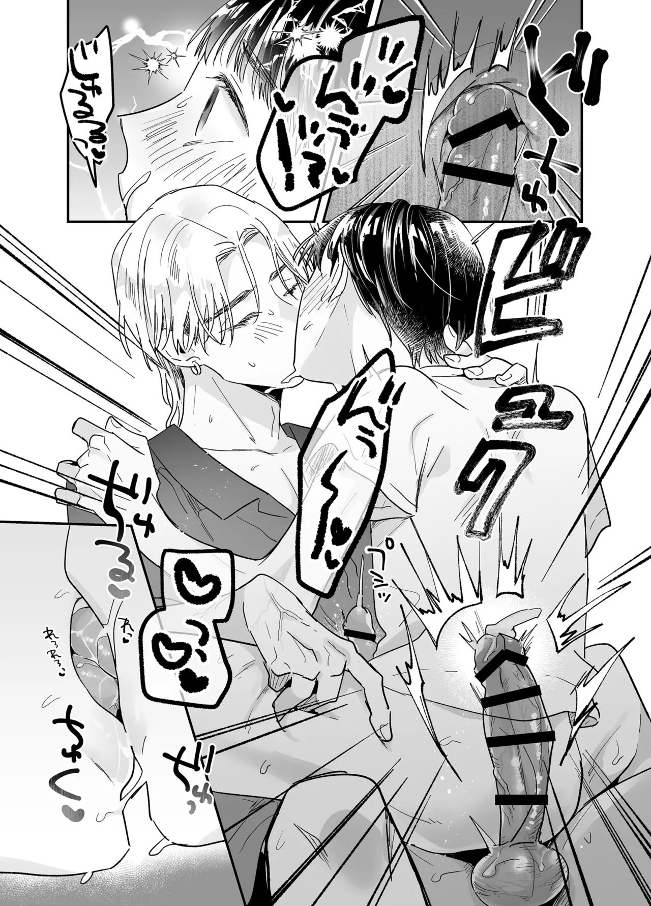 หน้า 109