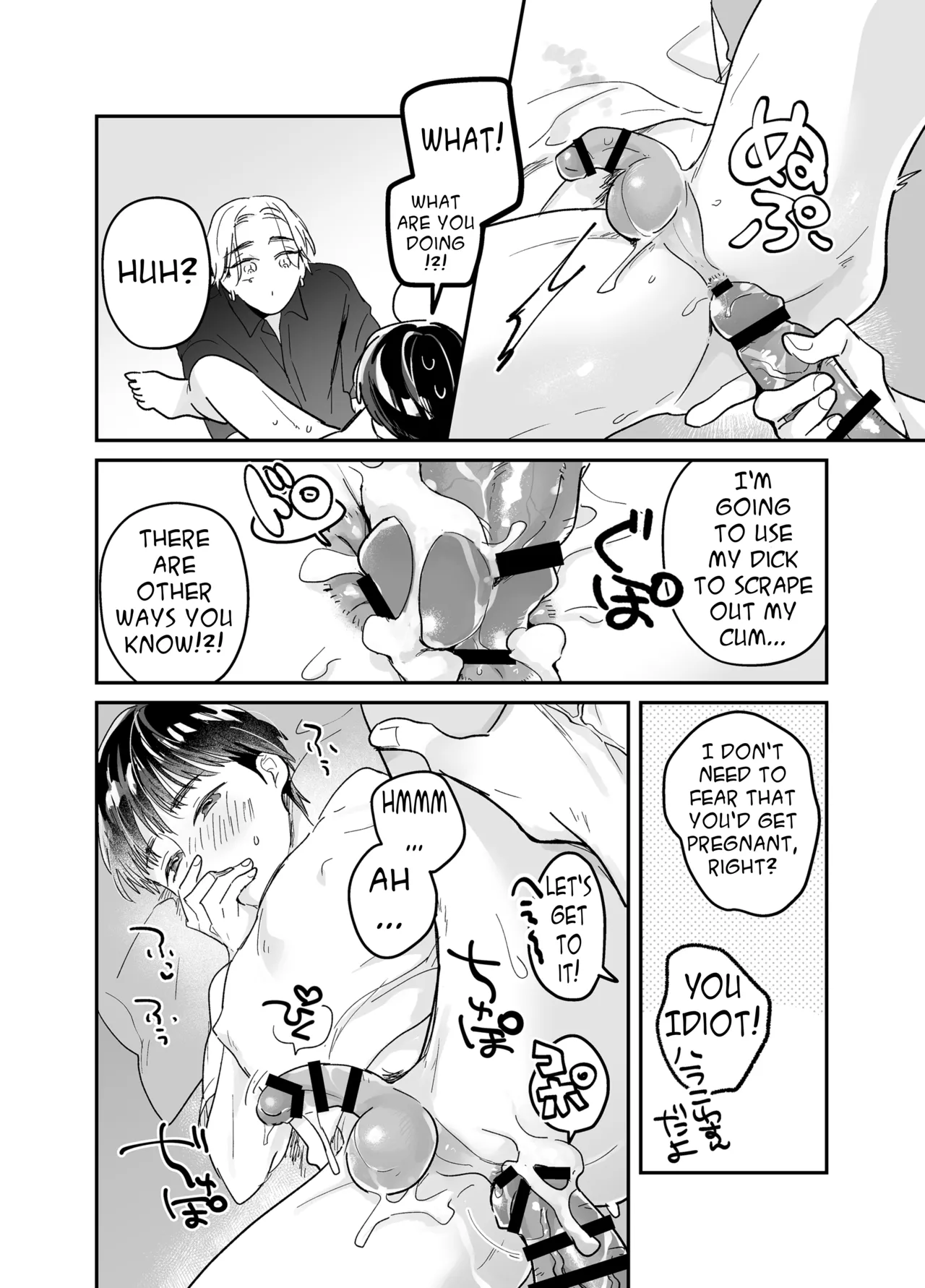 หน้า 112