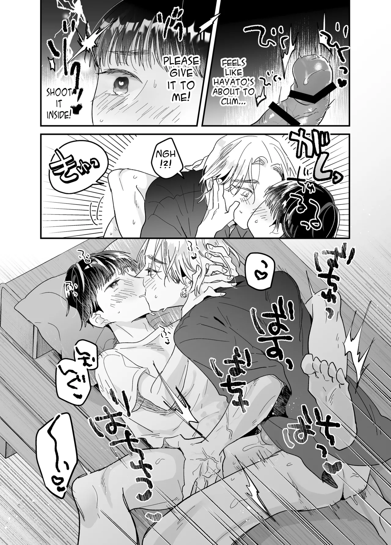 หน้า 119