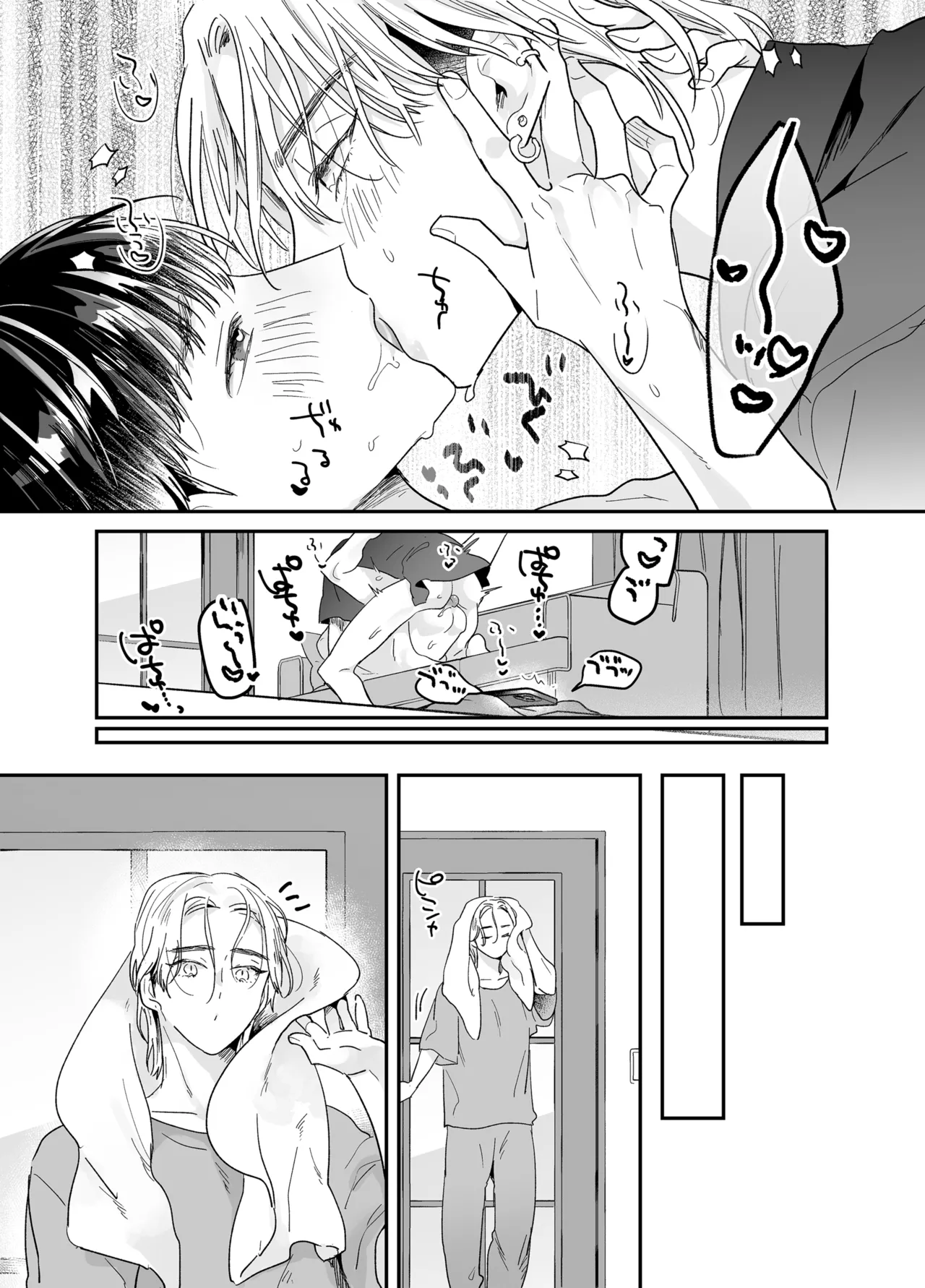 หน้า 121