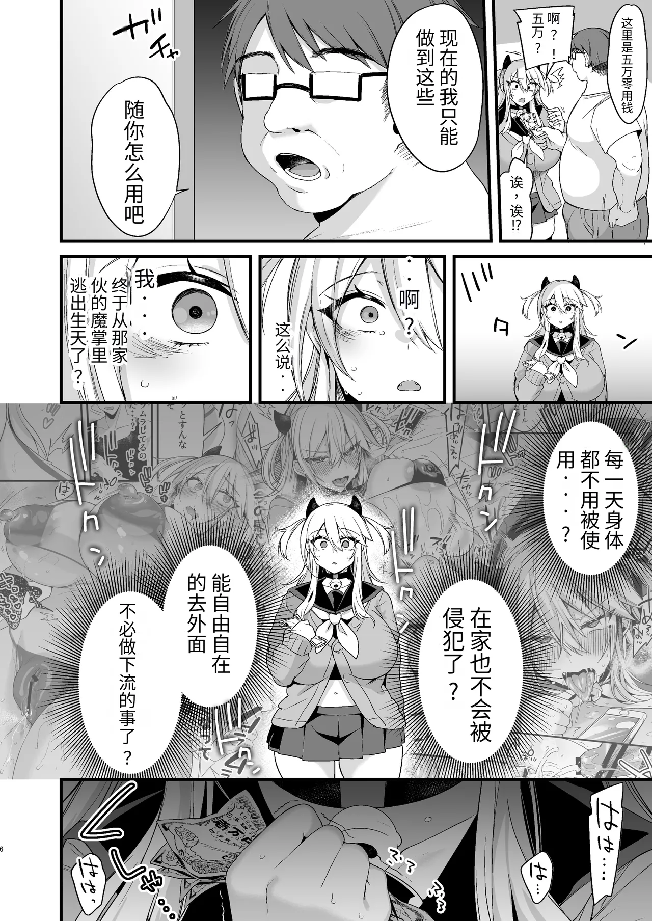 หน้า 5