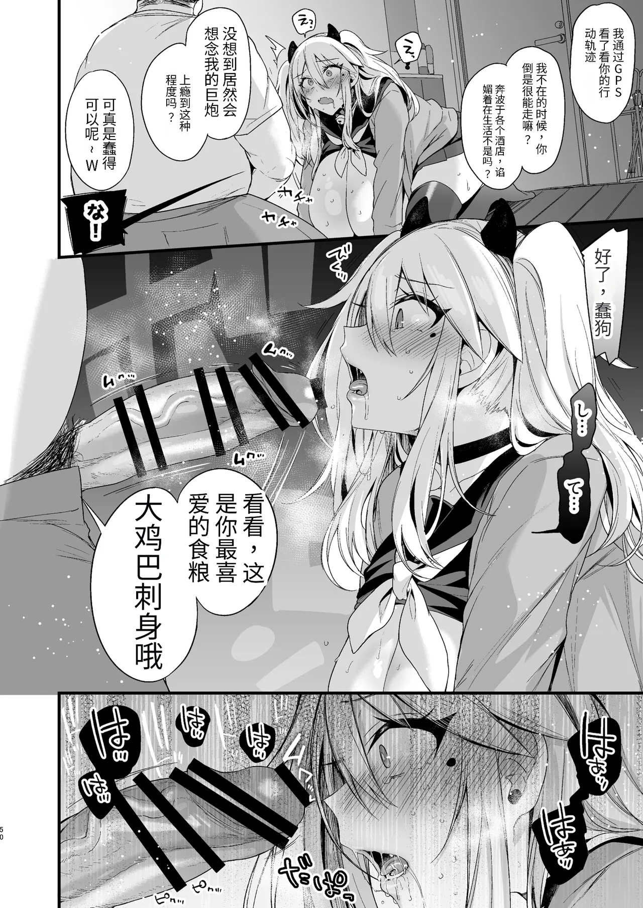 หน้า 49