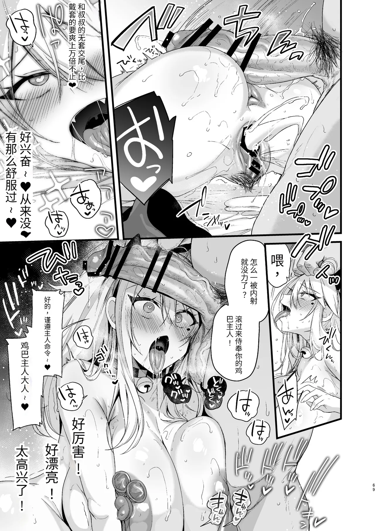 หน้า 68