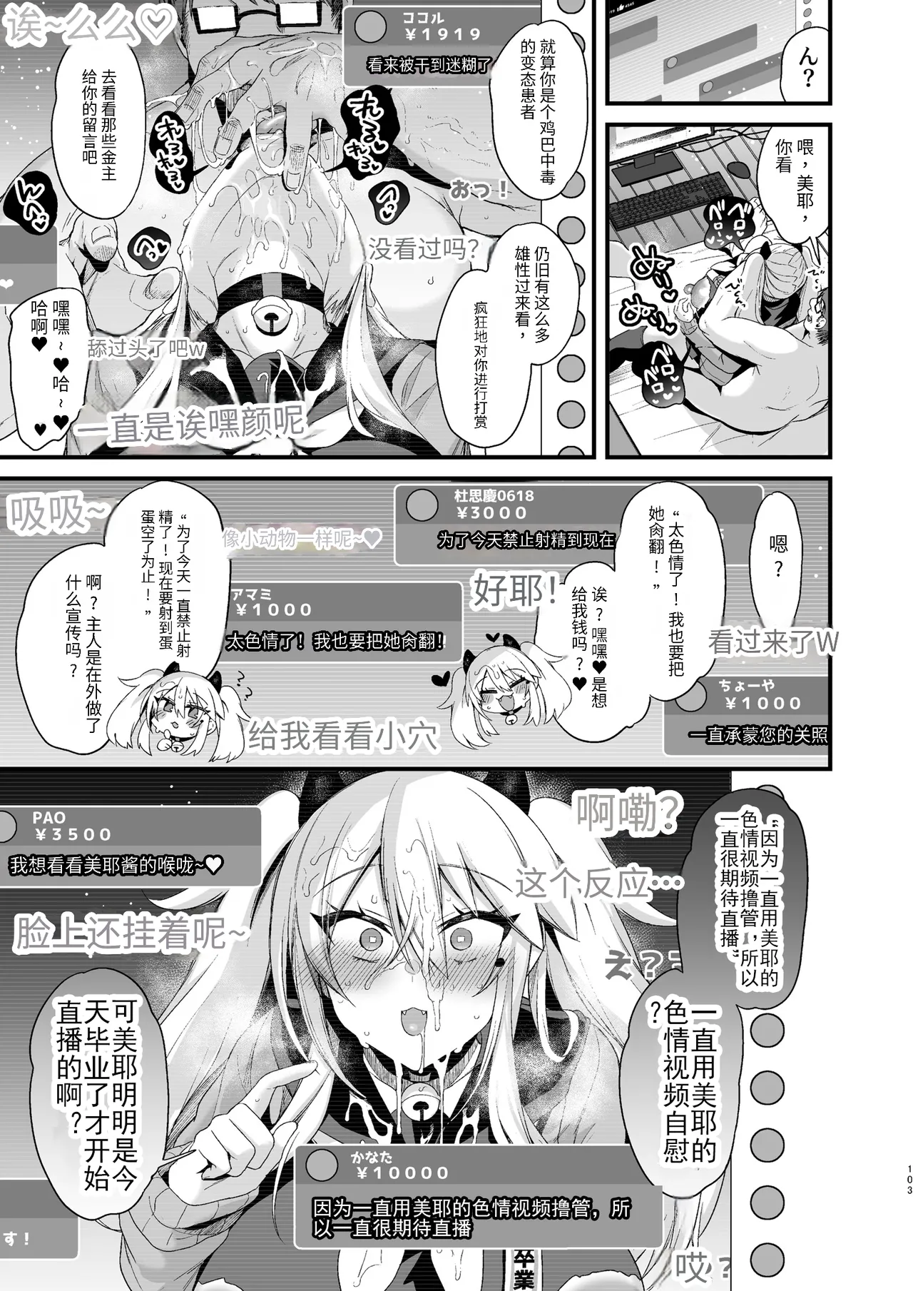 หน้า 102