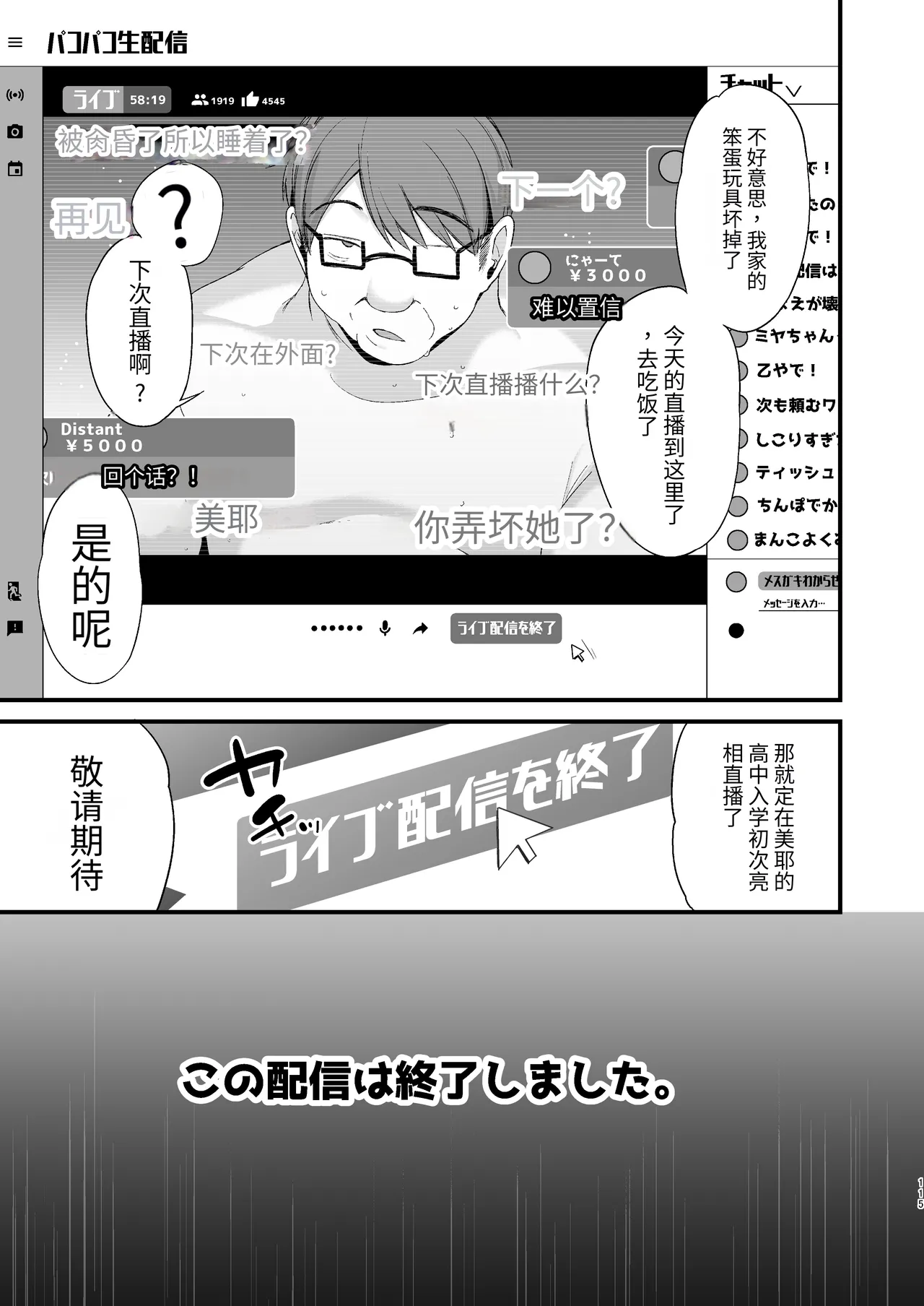 หน้า 114