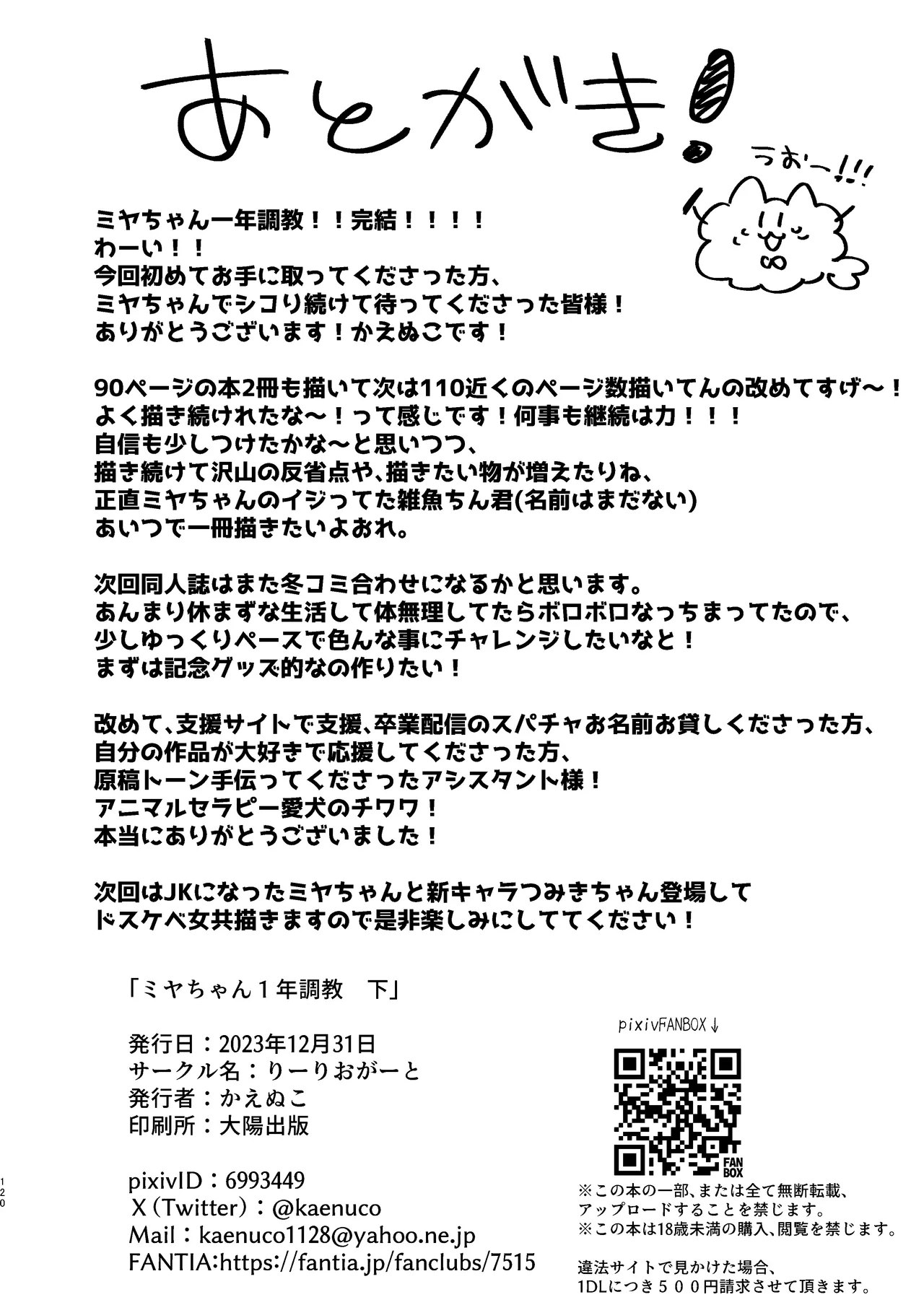 หน้า 119