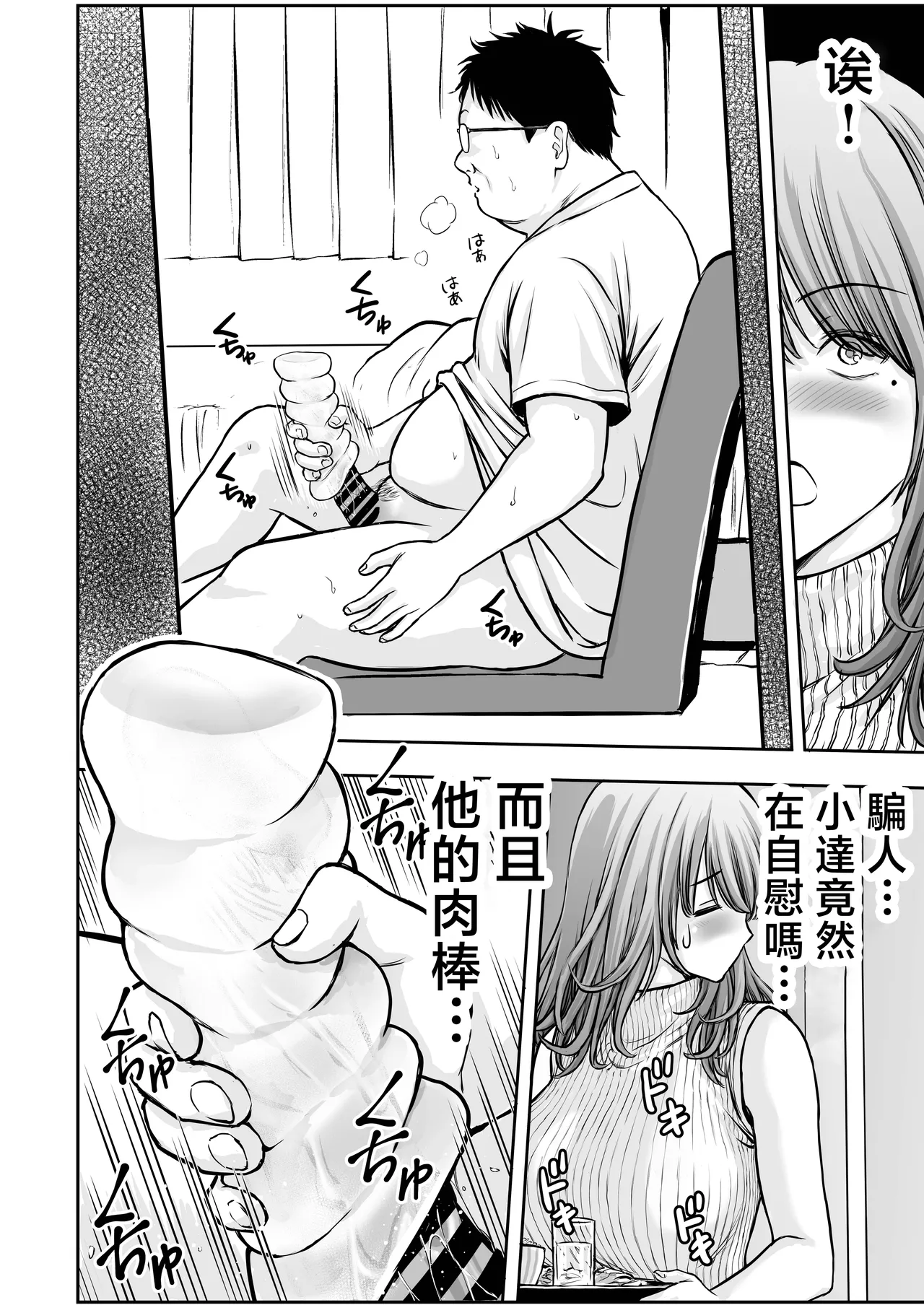 หน้า 12