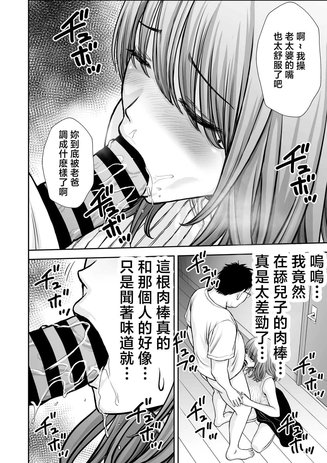 หน้า 24
