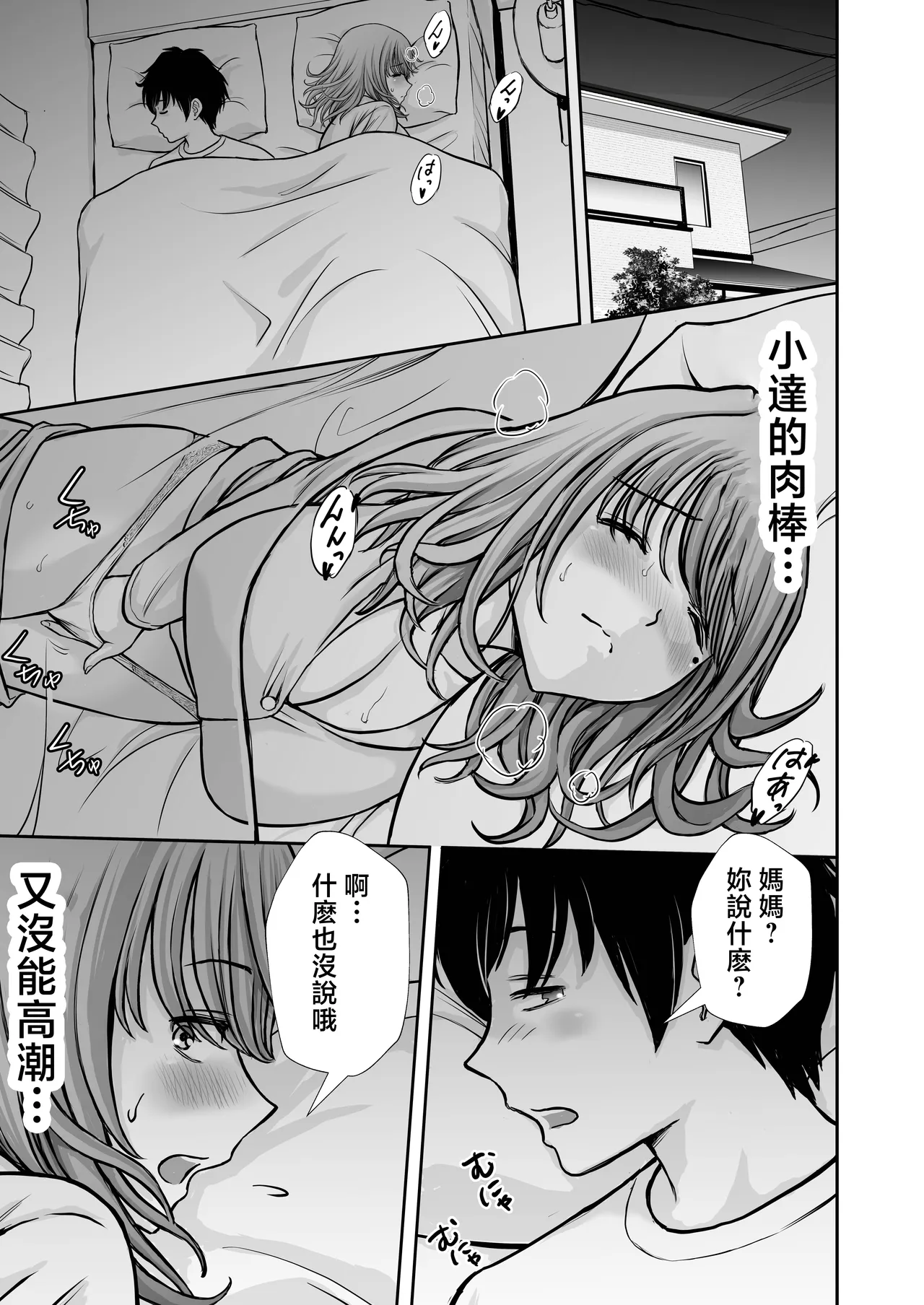 หน้า 35