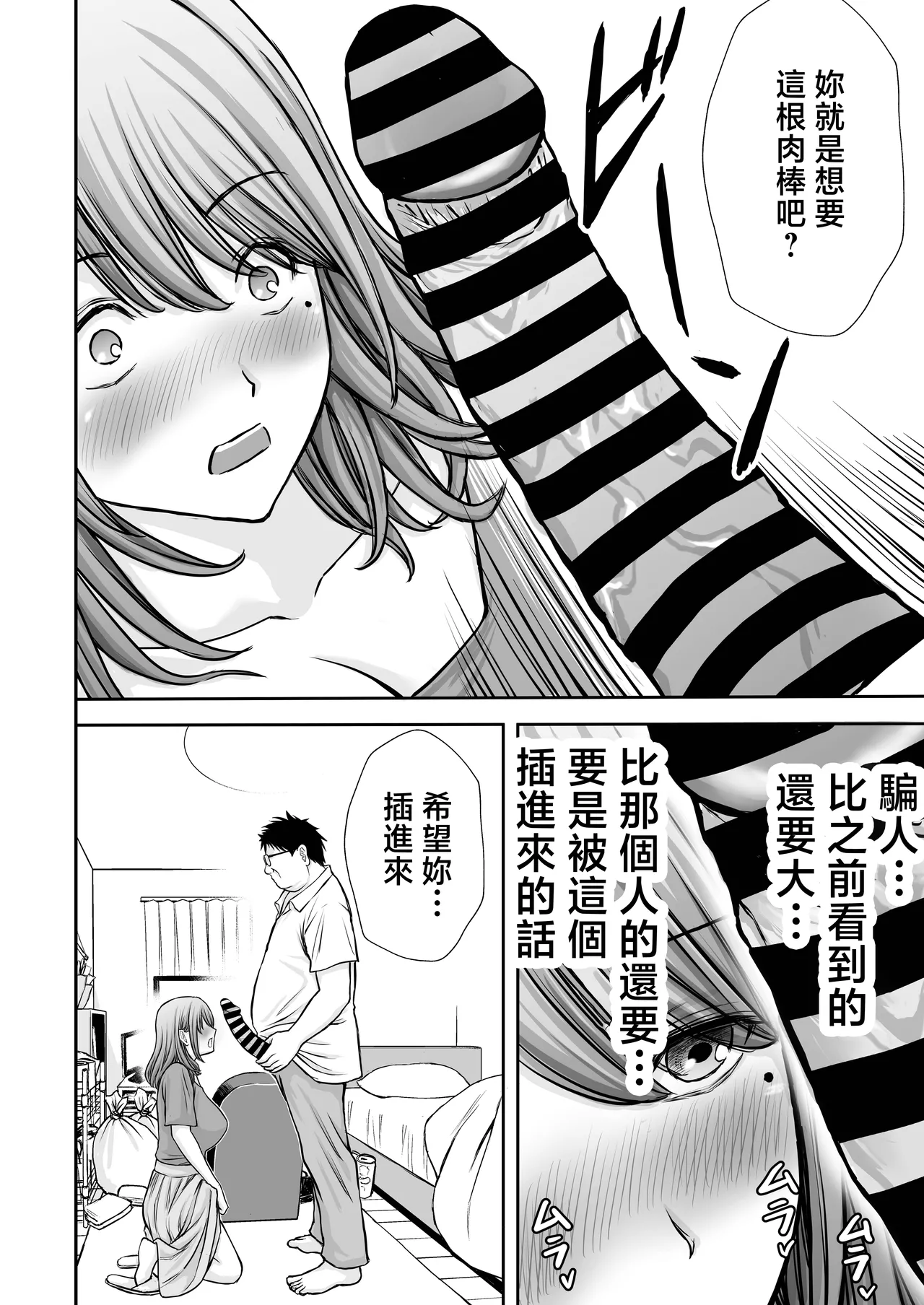 หน้า 42