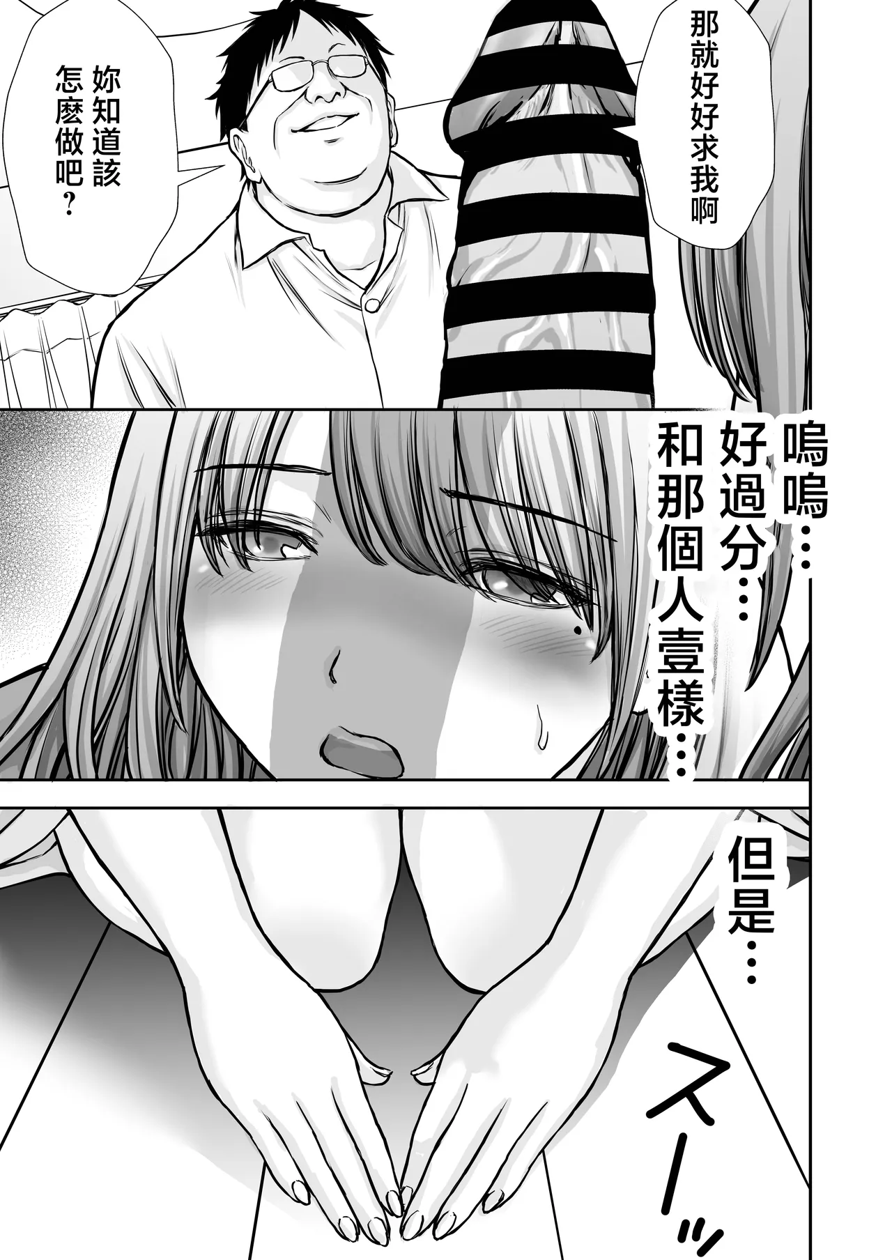 หน้า 43