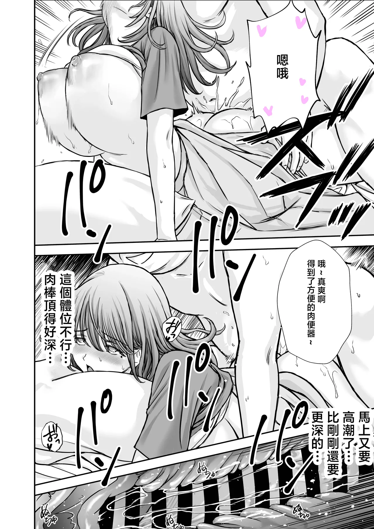 หน้า 52