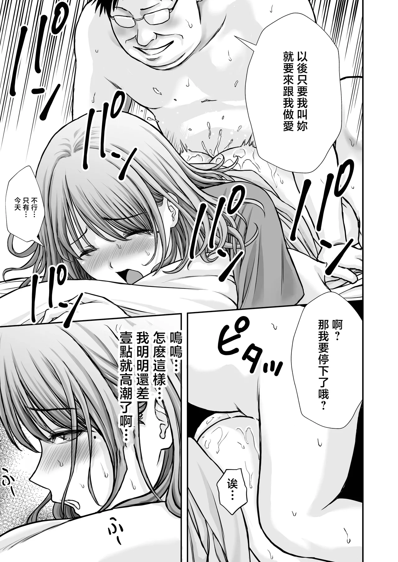 หน้า 53