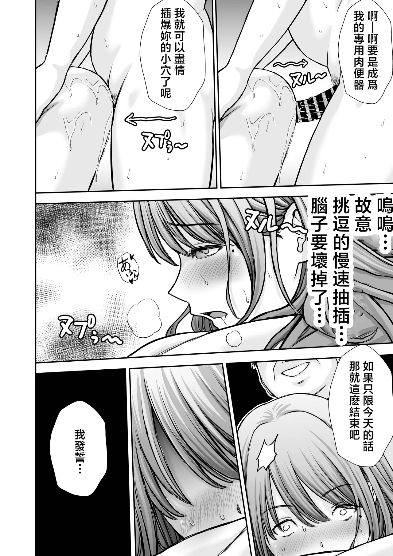 หน้า 54