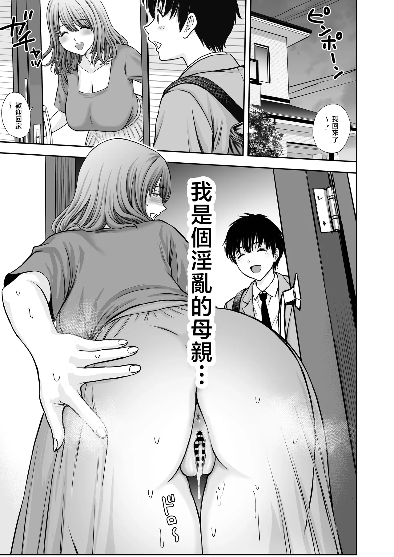หน้า 61