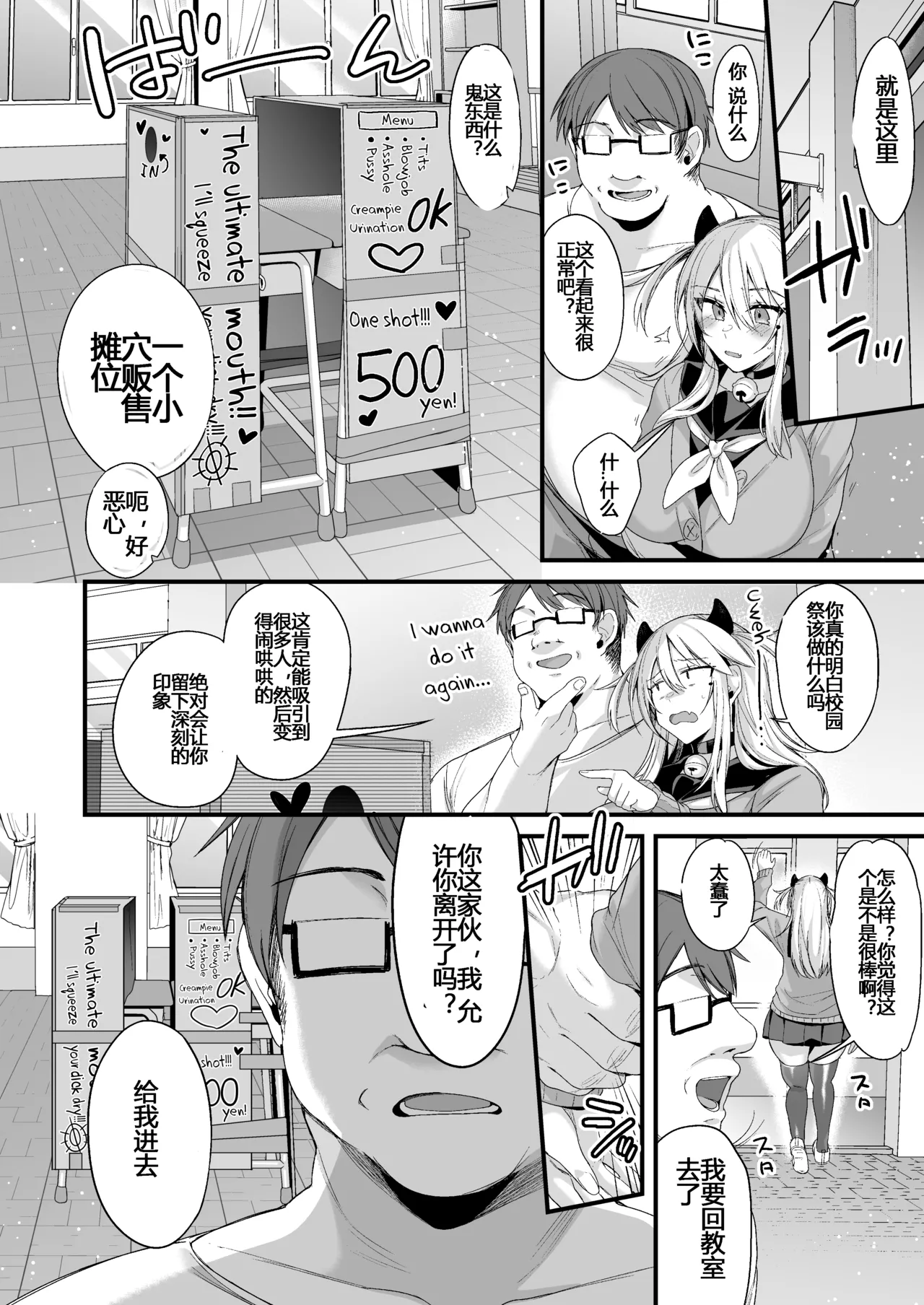 หน้า 79