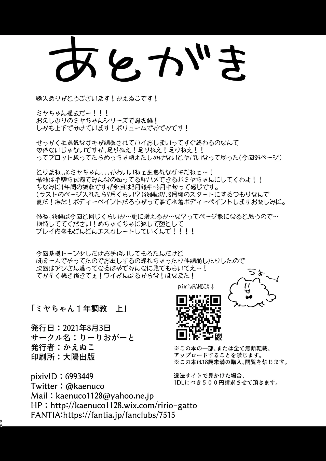 หน้า 91