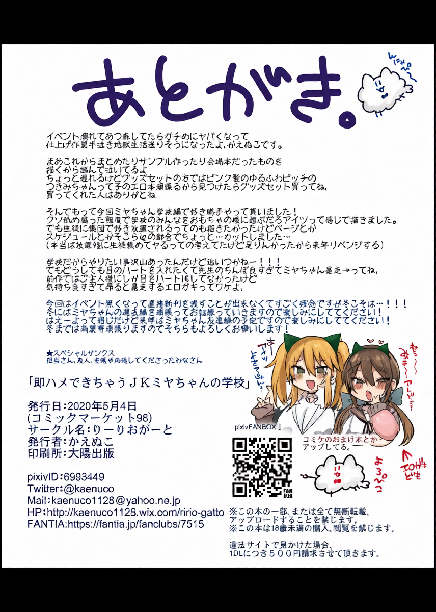 หน้า 45