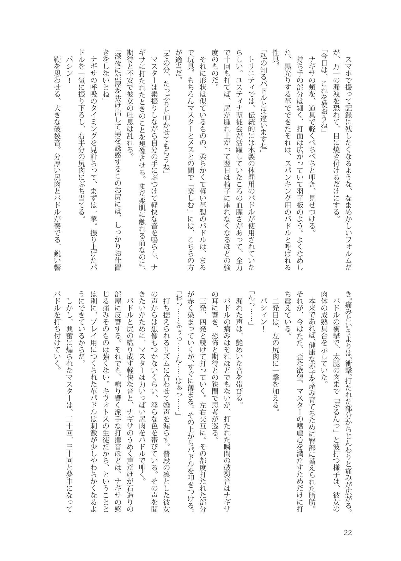 หน้า 26