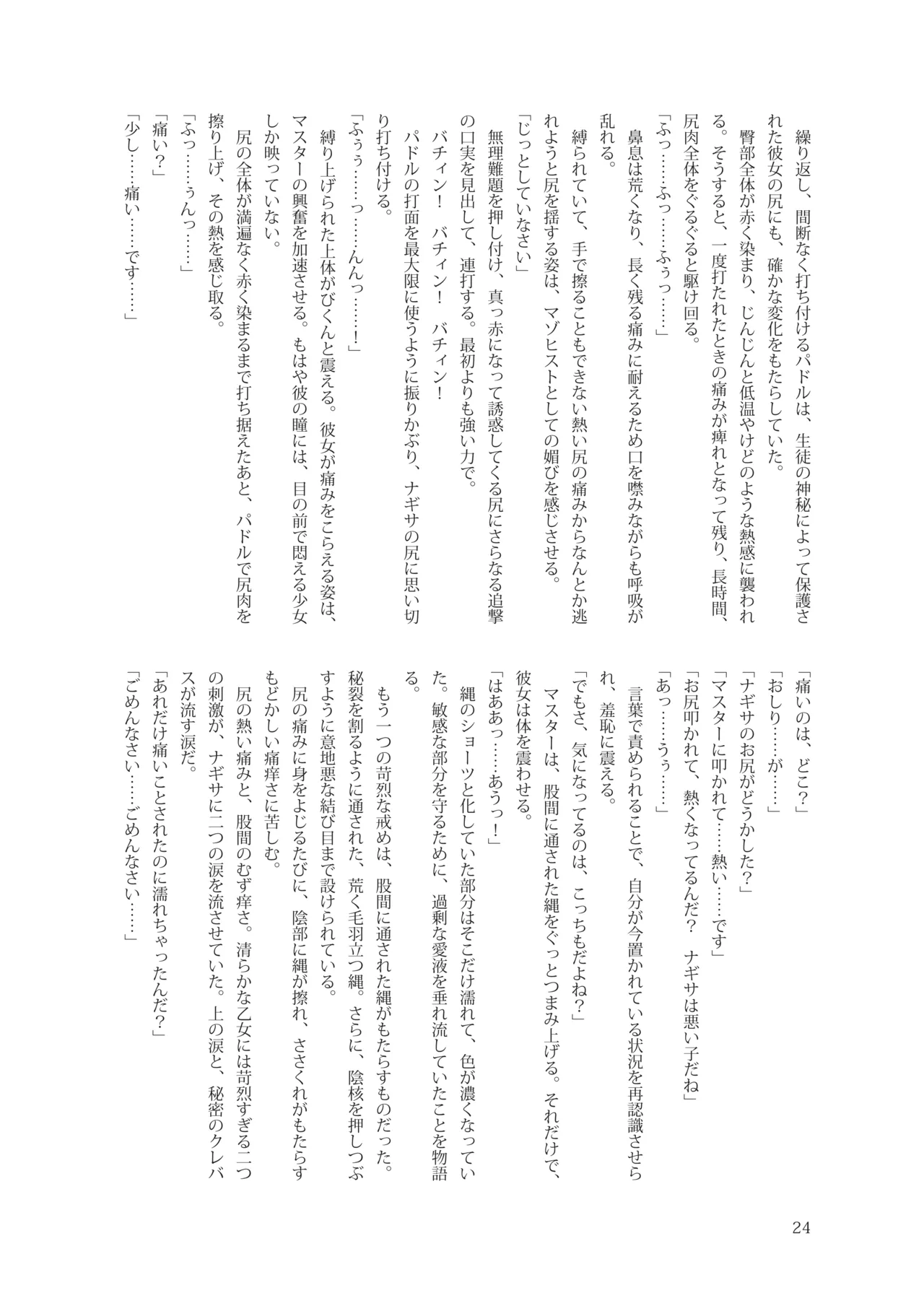 หน้า 28