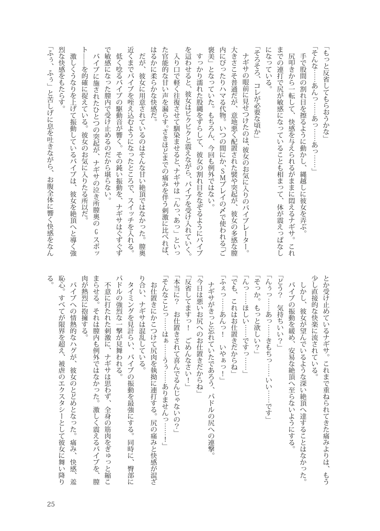 หน้า 29