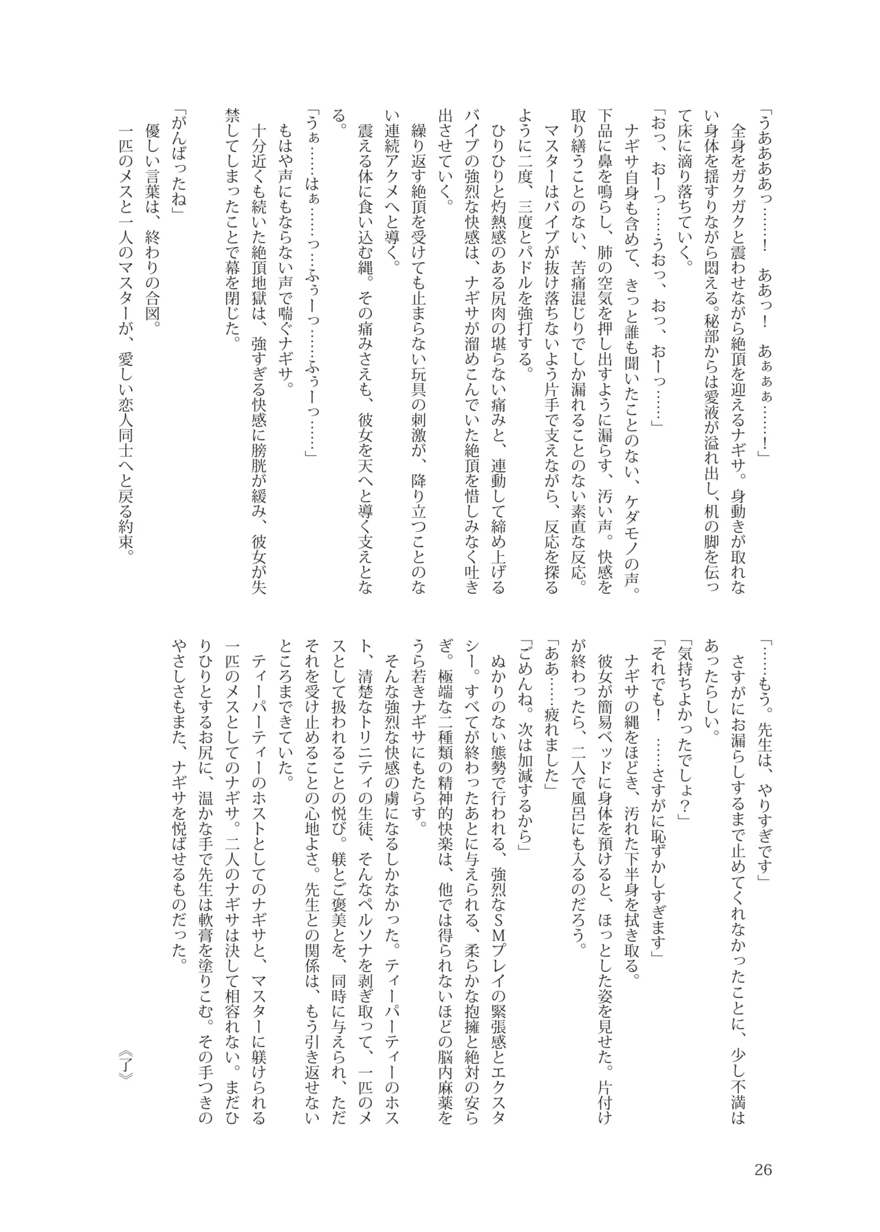 หน้า 30