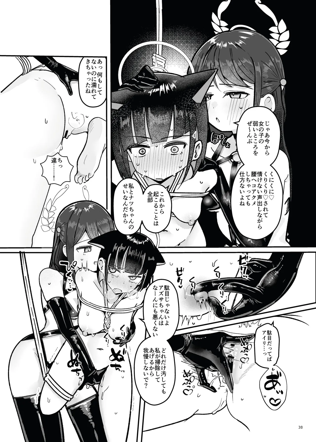 หน้า 44