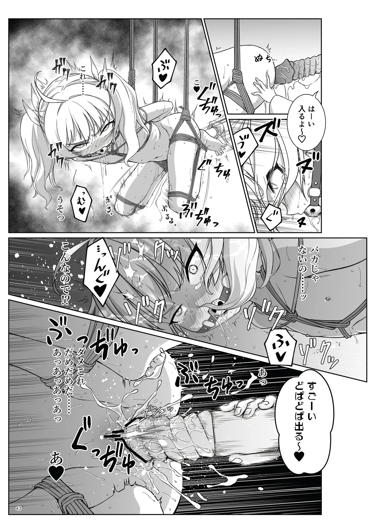 หน้า 49