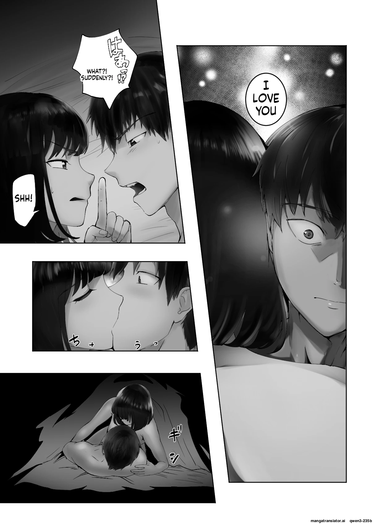 หน้า 17