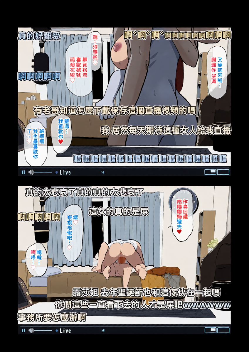 หน้า 23