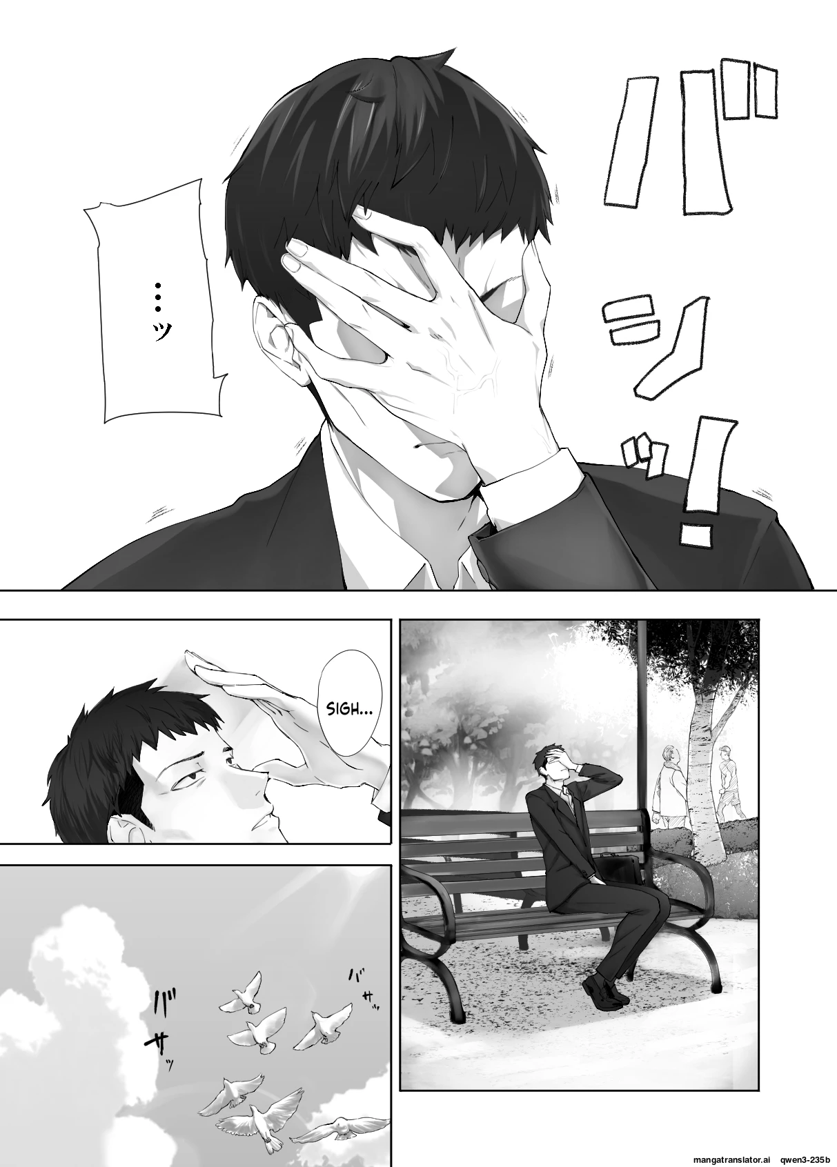 หน้า 8