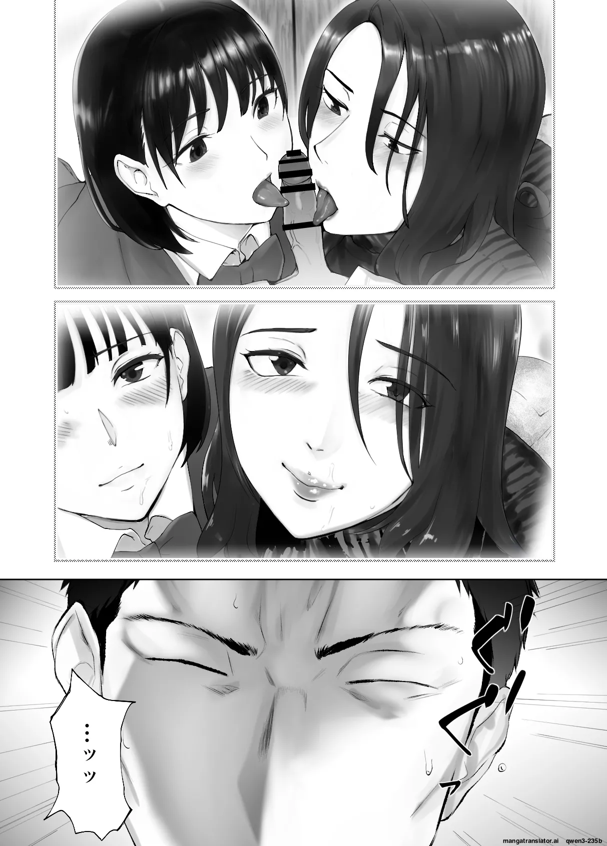 หน้า 44