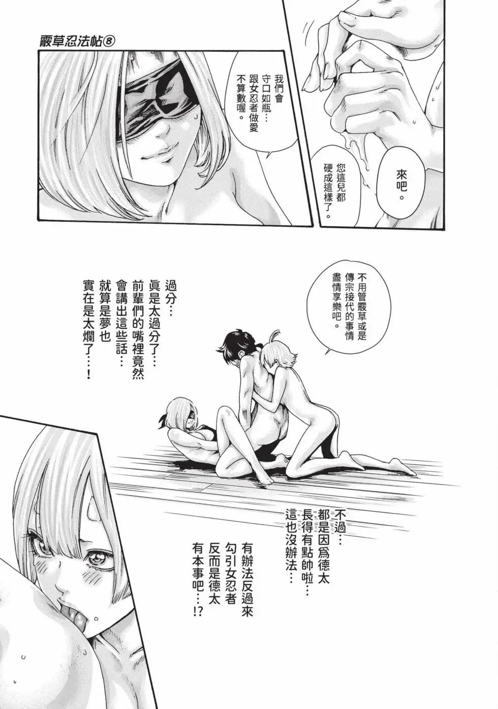 หน้า 32