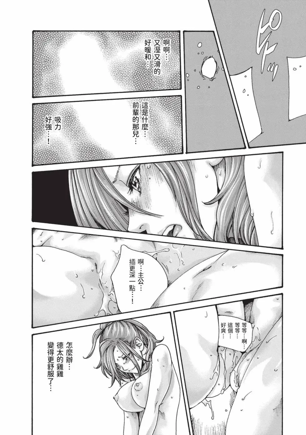 หน้า 33