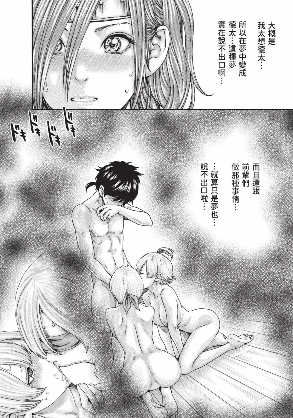 หน้า 55