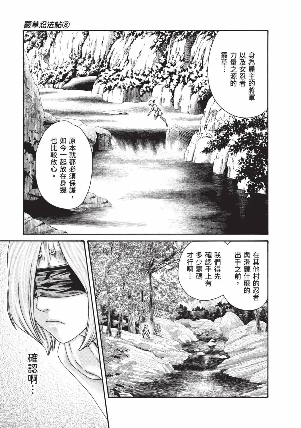 หน้า 66