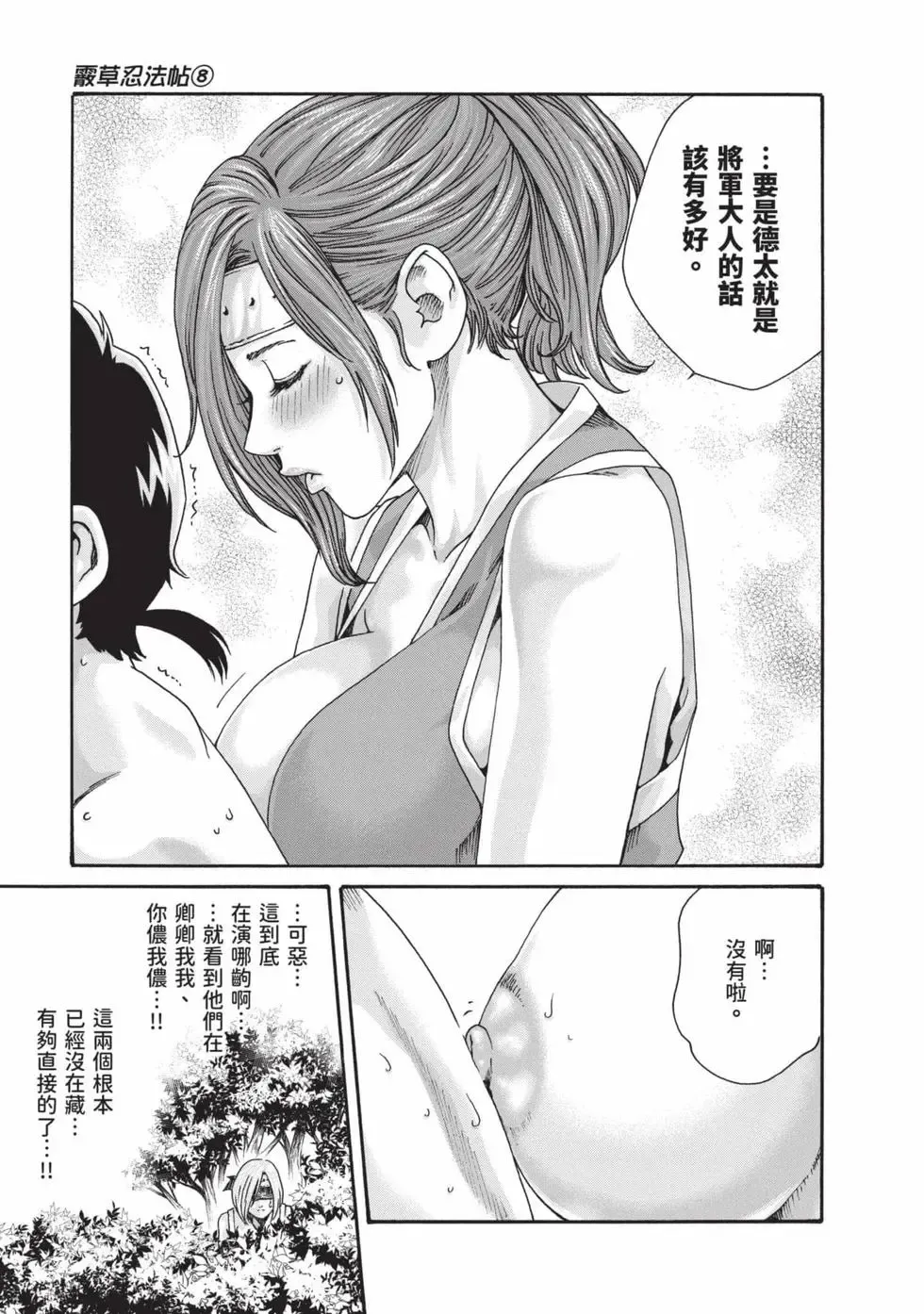 หน้า 70
