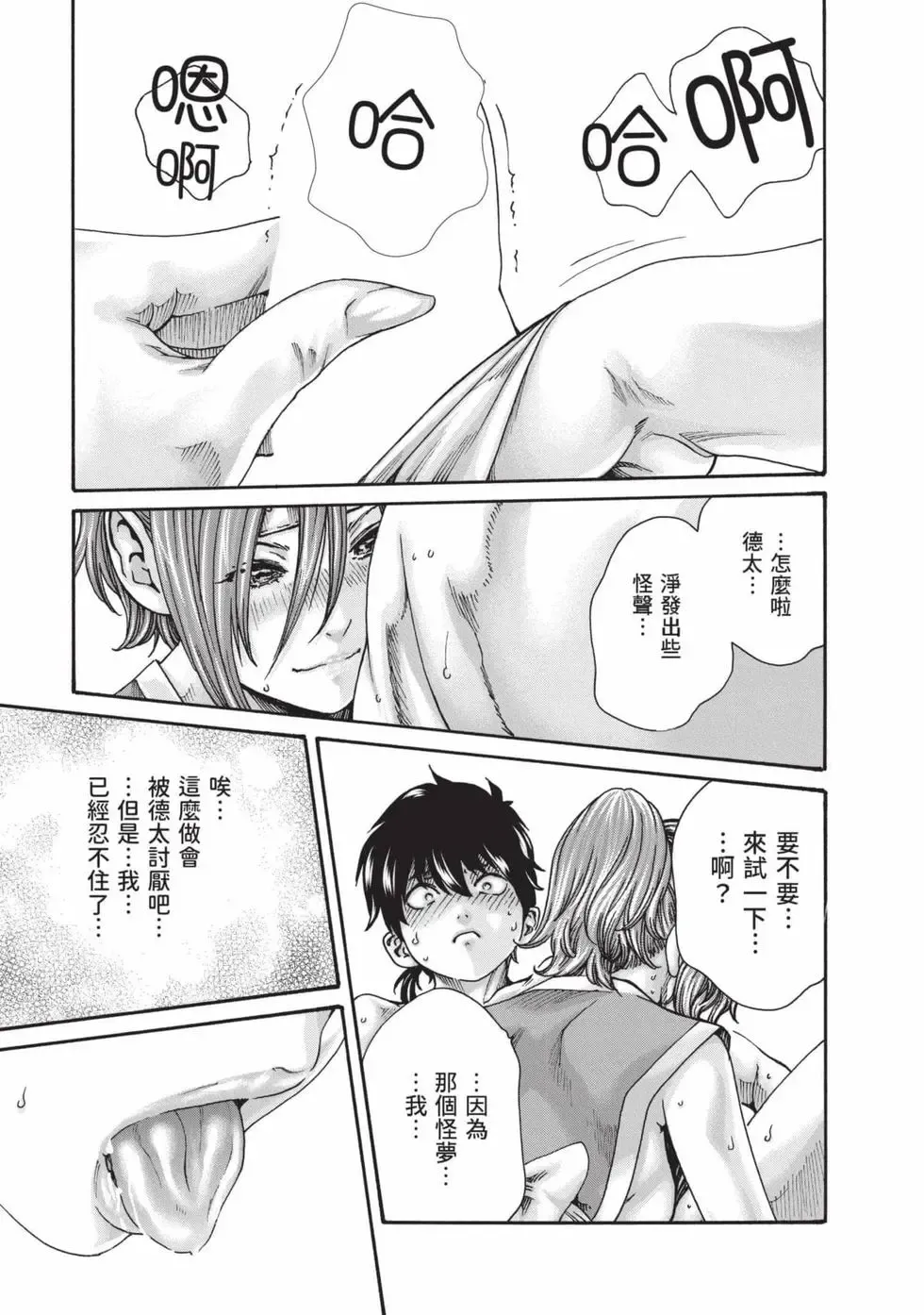หน้า 72