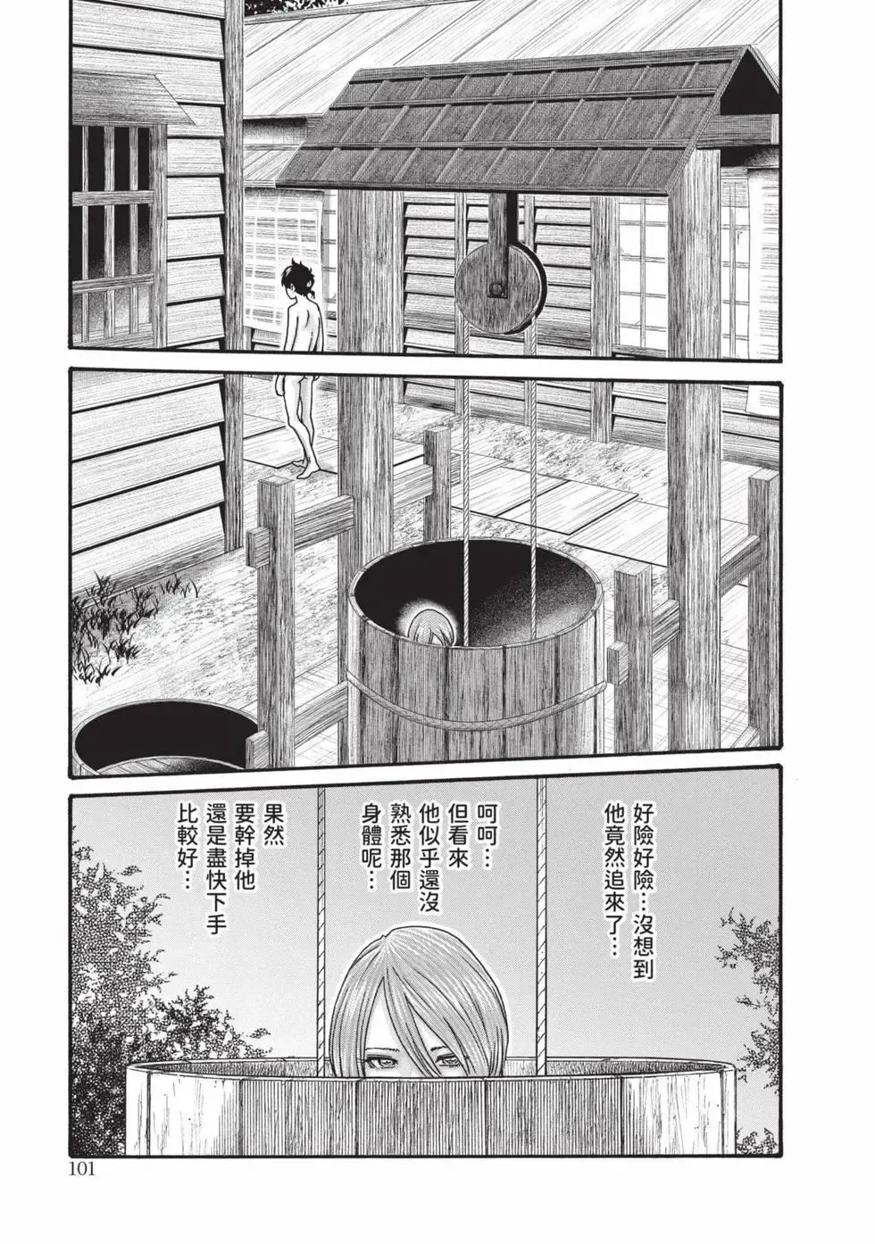 หน้า 102