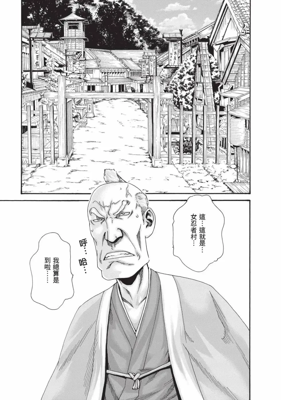 หน้า 106
