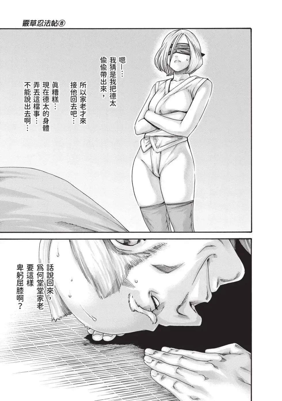 หน้า 108