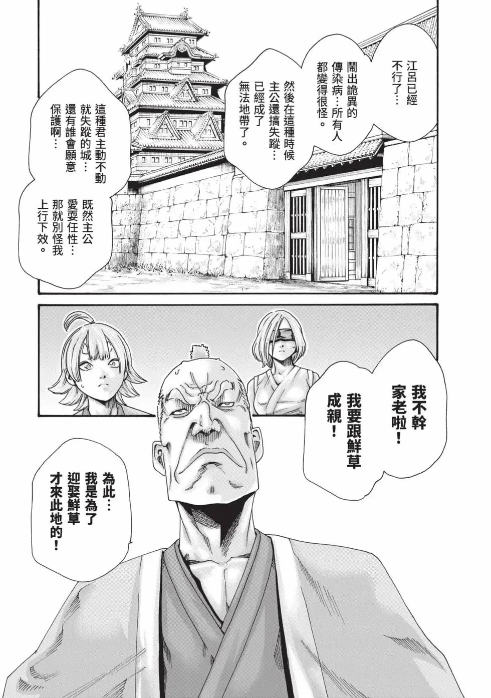 หน้า 110