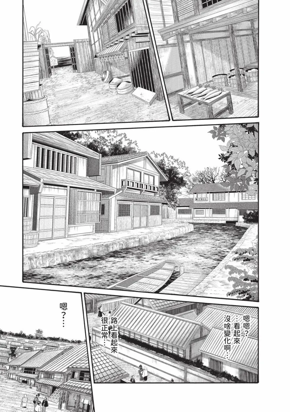 หน้า 114