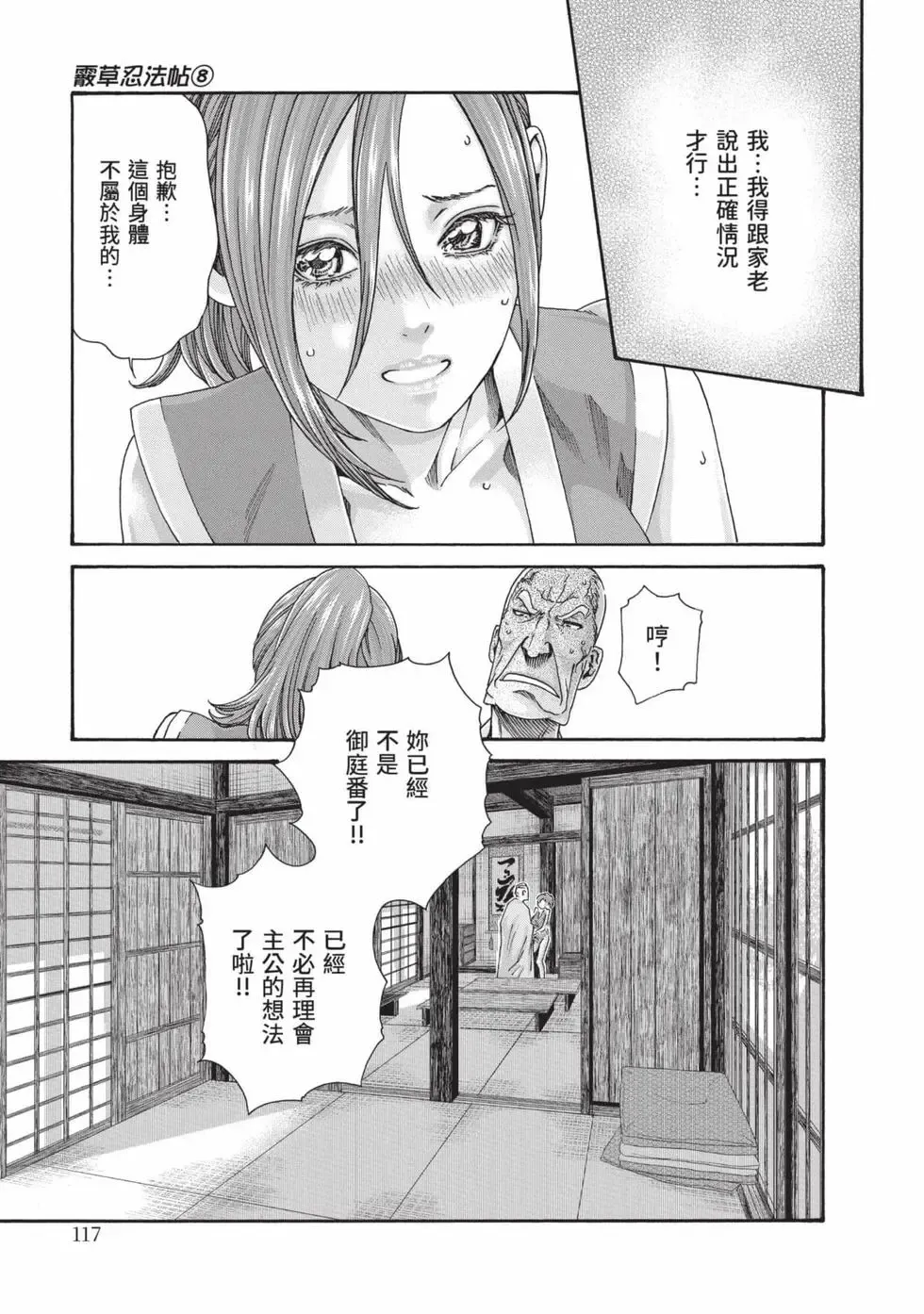 หน้า 118