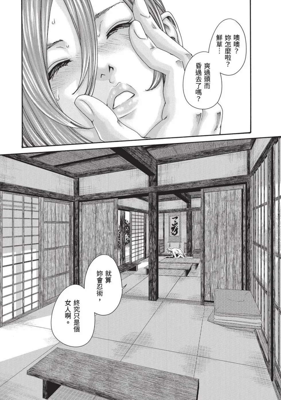 หน้า 136